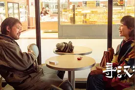 女人离婚后发现自己怀孕，为给孩子找个爹满世界相亲，任素汐主演视频封面