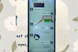 今天才知道，微信聊天居然具有这种整蛊小功能！太神奇了
