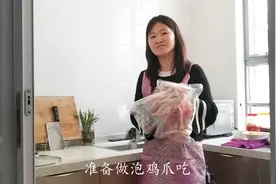 热天来了，两个妹妹最爱吃我做的泡鸡爪，买了两包准备做给妹妹吃