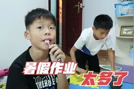 暑假作业太多了，妈妈说写完就去水上乐园，小男孩立马动力十足视频封面