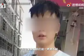 女子凌晨遭人强行拖拽上车 当事男子道歉：为自己的行为感到羞耻视频封面