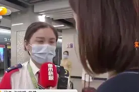西安地铁调整一、三号线末班车时间，具体变化看这里|都市快报视频封面