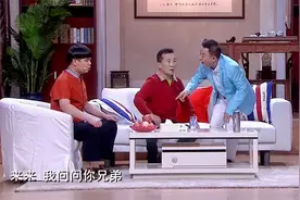 三男一女引发全场爆笑！这小品有意思|笑动欢乐秀视频封面
