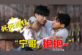 当黄子韬遇上刘宇宁，瞬间从暴躁王化身粘人精，时刻挂在宁哥身上