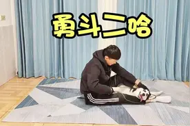 如何制服一条想咬人的狗，演示徒手降服二哈！视频封面