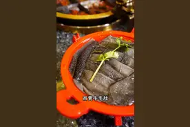 水牛毛肚和黄牛毛肚区别视频封面