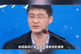 贩卖器官：杀害流浪汉、圈养供体、活体取51个肾，该怎么判刑？视频封面