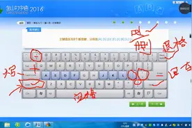 这节课主要讲键盘如何打标点符号和手指在键盘上的摆放位置。视频封面