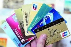 为什么银行卡丢失后，银行不给保留原卡号，而是换新卡？