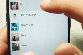 微信查找好友有办法，教你一键艾特所有人，很好用