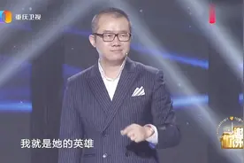 父亲给十万嫁妆，女儿却在婚礼上要和他断绝父女关系，涂磊感慨视频封面