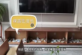 抽屉味道大是甲醛吗？很多人都认识错了视频封面