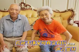 德云社不上台的台柱子，揭秘于谦父亲真实身份，难怪于谦出身显赫