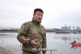 洪泽湖号！人民海军补给舰是如何进行命名的？视频封面
