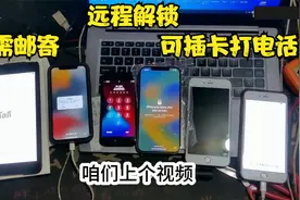 苹果ID被别人锁了，教你如何解开。适用各种机型