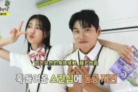 闲着干嘛呢.E188，恋爱观察团之美珠与李伊庚视频封面