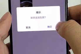 朋友圈太多，如何一键清空朋友圈？教你一个自欺欺人的方法