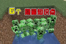 我的世界：超隐蔽秘密基地，嘘！一般人我不告诉他