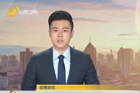 通报！黑龙江望奎县发现1名新冠复阳人员，31名接触者已集中隔离