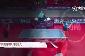 林昀儒4-2奥恰洛夫 晋级总决赛8强！视频封面