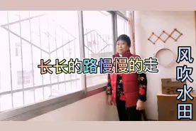 一首《长长的路慢慢的走》歌词很有调调。。