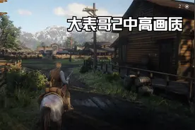 RTX3050荒野大镖客2中高画质帧数测试