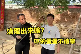 蛋蛋家水井不干净，自己动手制作井下小工具，看看清理出啥东西视频封面