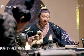 家事：刘邦曾许诺韩信“三不杀”，吕后是怎么杀死韩信的呢？视频封面