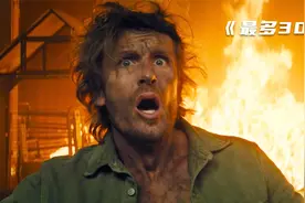 笑到肚子疼！小伙查出绝症，却走上了人生巅峰，超搞笑喜剧电影视频封面