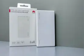 评测华为66W超级快充充电宝，华为最强充电宝，399元值不值？视频封面