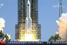 中国空间站问天实验舱发射圆满成功 多视角看发射 感受震撼瞬间视频封面
