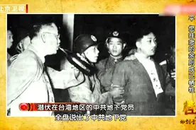 蔡孝乾与小姨子住一起，落网后，吴石朱枫的命运被改变|档案