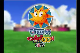 【高清修复】快点告诉你 - 动画城主题曲