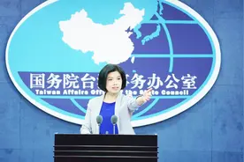 切实保障台胞的福利，大陆再给台湾同胞送上定心丸，享受同等待遇视频封面