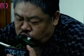 林雪吃饭吃到吐这段，堪称这部片子的灵魂，一般明星很难做到！视频封面
