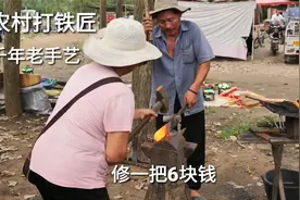 山东大叔打铁匠，传统老手艺，一把刀卖80元，自信无人能及，佩服