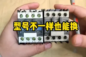 0901和0910有什么区别？它们可以互换吗？老电工经验分享