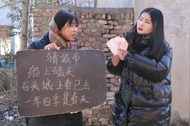 猜城市：船上磕头，石头城上春已去，一年四季是春天，答对奖2000