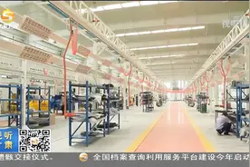 兰州新区：优化环境精准招商 力争引进产业项目100个视频封面