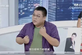 “油腻”中年人如何甩掉游泳圈？中医专家有妙招