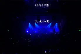 草东没有派对 - 《烂泥》乐队被称作为“台湾的万能青年旅店”