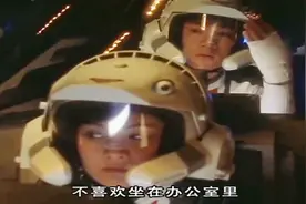 迪迦奥特曼：大古在丽娜背后卖萌，新城配合卖萌一起搞笑，真逗比视频封面