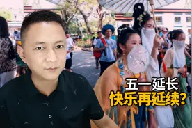 又要放假了！青年节再放半天假，您期待吗？