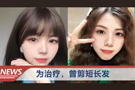 24岁女孩考研成绩405分！去年遭受接连打击：患癌、失业、分手视频封面