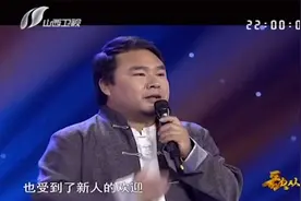 评委老师都惊呆了！河北大哥献唱一首《弹起我心爱的土琵琶》视频封面