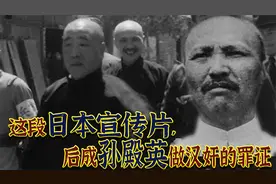庞炳勋和孙殿英投降影像：抗日名将和东陵大盗，投日后表情一致！