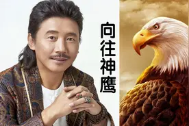 歌曲mv《向往神鹰》演唱 容中尔甲