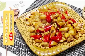 藕丁的最佳做法，配上五花肉，味道很巴适