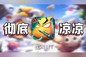 10年前的《我叫MT》手游到底有多火，如今凉凉了吗？
