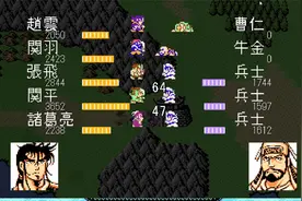 《吞食天地2诸葛孔明传》完全版全流程攻略13再会吕布